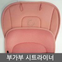 부가부 부가부 듀얼 컴포트 시트라이너/브리지 시트라이너