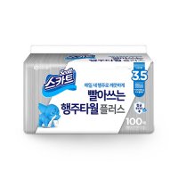 유한킴벌리 스카트 빨아쓰는 행주타월 플러스 100매