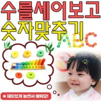 인지능력과 수학적 사고력이 길러지는 퍼즐 탑 쌓기