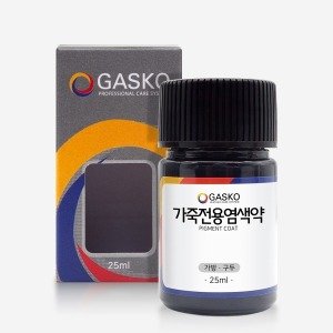 가죽염색약 최저가 가성비상품