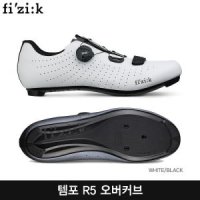 마빅 Fizik 피직 템포 R5 오버커브 로드 슈즈 화이트블랙색 TEMPO R5 OVERCURVE ROAD SHOES 로드 클릿페