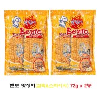 벤토 맛징어 72g 2봉