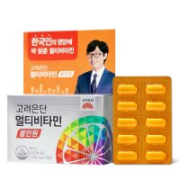 고려은단 멀티비타민 올인원 1560mg x 30정