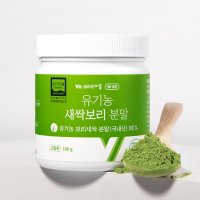 비타민마을 국내산 유기농 새싹보리 분말 100g