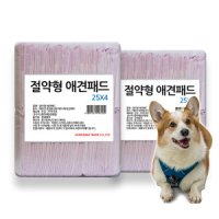 애견패드  절약형 퍼플애견패드 200매 15g/강아지패드A