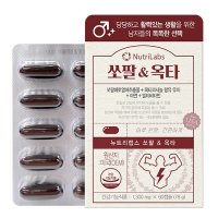 뉴트리랩스 쏘팔 & 옥타 1300mg x 60캡슐