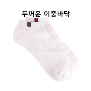 두꺼운발목양말 최저가 가성비상품