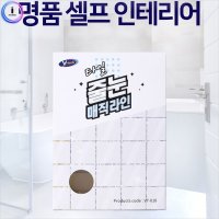 타일줄눈매직라인 은색80ml 줄눈실리콘 곰팡이제거