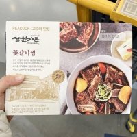 PEACOCK 피코크 삼원가든 꽃갈비찜 700g x 1개