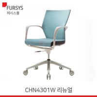 퍼시스 퍼시스의자 시리즈 CHN4300W CHNA4301W