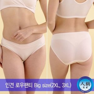 프레벨라 최저가 가성비상품