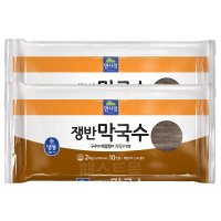 면사랑 쟁반막국수 2kg 2개