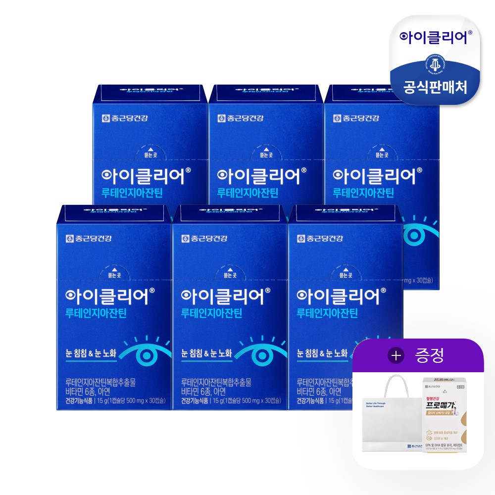 종근당건강 [+알티지오메가3듀얼 15일분+쇼핑백]아이클리어 루테인지아잔틴 6박스