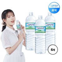 제주 삼다수 2L X 6병