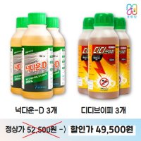 (할인판매) 축사파리약 모기퇴치제 넉다운D 디디브이피  1개