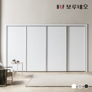 보루네오 데일리 슬라이딩 붙박이장 360cm
