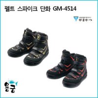 용궁-가마가츠 GM-4514 펠트 스파이크 슈즈 (파워 타입) 낚시단화 낚시화 갯바위단화