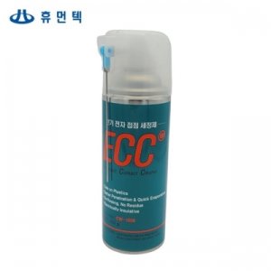 휴먼텍 전기전자접점세척제 CW-1050 ECC(M) 접점부활세정제