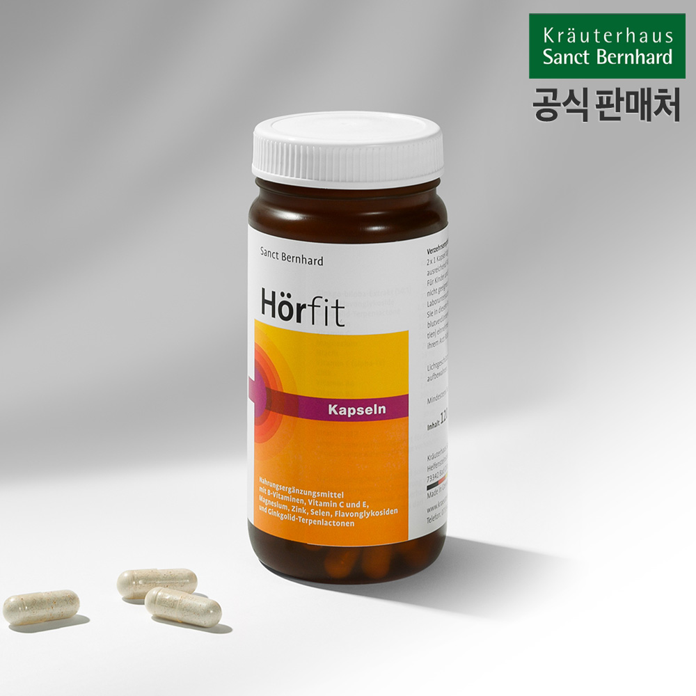 [독일직배송] 히어핏 horfit 1병 2개월분 크로이터하우스 <b>상트베른하르트</b>  120정  1개