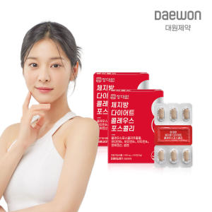 대원제약 설인아 자기 전 다이어트 <b>콜레우스포스콜리</b> 2개월분 가르시니아 바나나맛효소 잔티젠