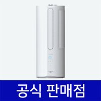 파세코 인버터 창문형 에어컨 렌탈 1등급 6평형 PWA 3250W 60개월