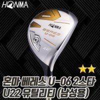 혼마 베레스 U-06 2스타 남성용 유틸리티