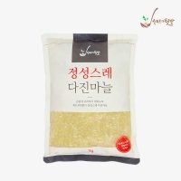 [셰프의텃밭] 정성스레 다진마늘 1kg[1kg]