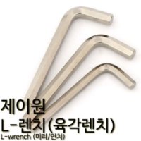 제이원 육각렌치 L렌치 엘렌찌 렌지 inch 전규격 7|16