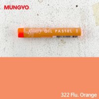 문교 갤러리 소프트 오일파스텔 낱색 형광 Orange(322)