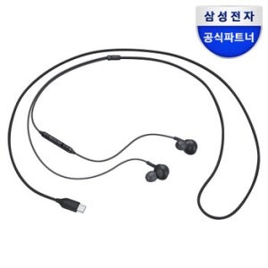 삼성 AKG C타입 이어폰 EO-IC100