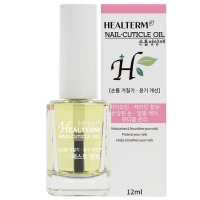 힐텀 네일 큐티클 오일 영양제 12ml