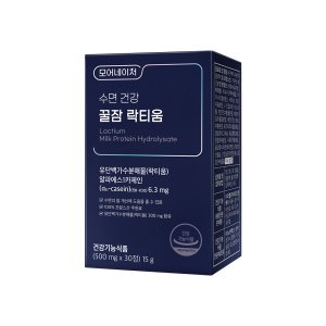 락티움 최저가 가성비상품