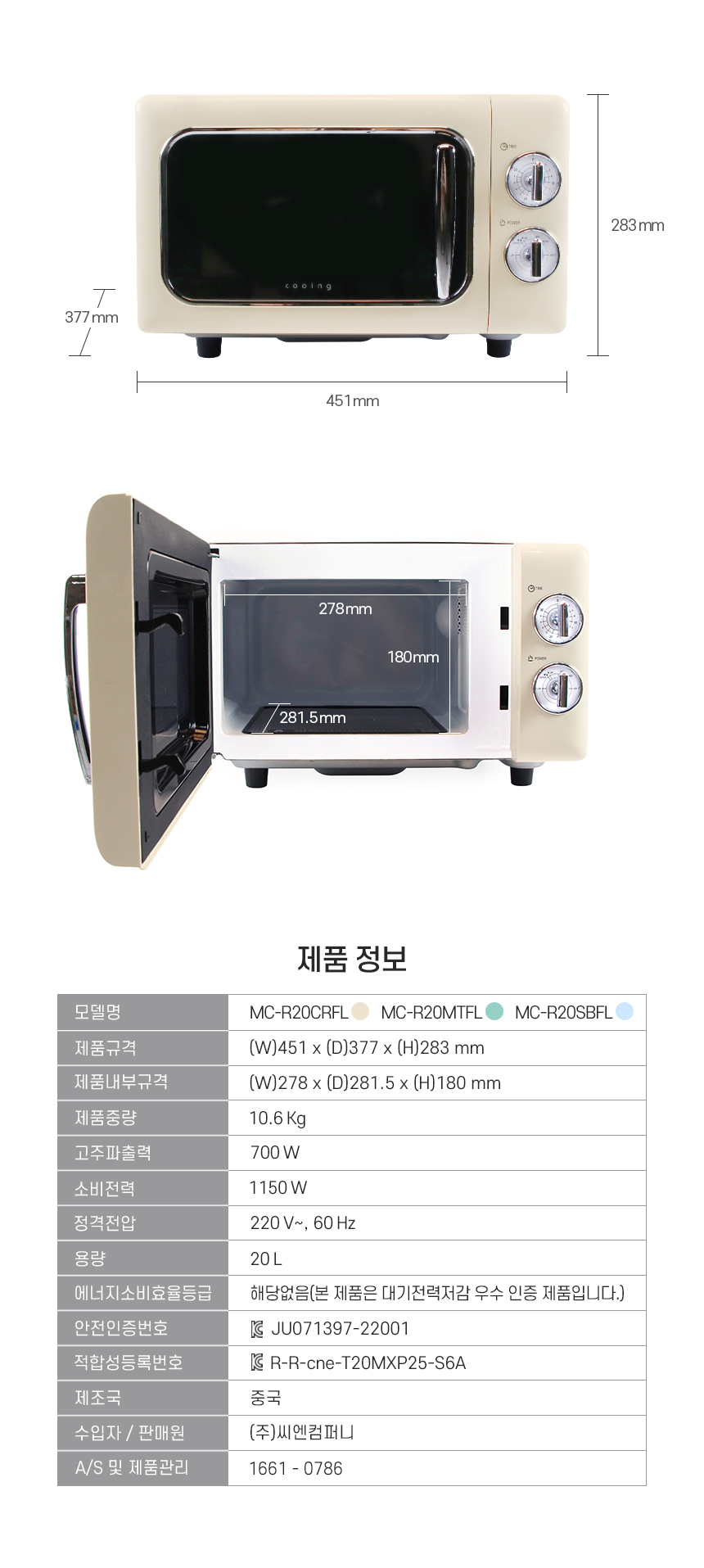 제품정보-사이즈/규격 이미지