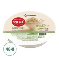 [CJ제일제당]햇반 발아현미밥 210g 48입