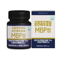 와이즈웨이 우디니 산양유단백질 유단백추출물 MBP정 600mg x 60정