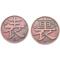 Aiyee Kanao 39s Copper Coin Prop Collection Coin (쓰유리 카나오 코인 2 pcs)