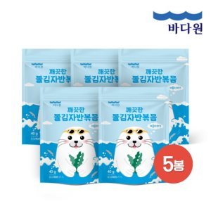 바다원 바다원 깨끗한 돌김자반 오리지널 40g x 5봉
