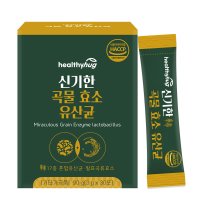 헬씨허그 신기한 곡물효소 유산균 3g x 30포