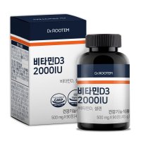 닥터루템 비타민D3 2000IU 500mg x 90정