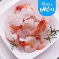 [바른씨]칵테일새우 특대(자숙) 200g 26미 내외