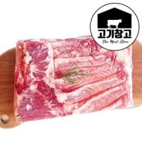 통삼겹살(원육)2kg 통삼겹살/슬라이스선택가능 업소용/대용량/도매