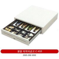 범일 C-410 수제금고 무게 6.5kg, 터치식금고, 소형