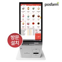 EK-111 셀프 키오스크 무인 주문기 QR스캐너 방문설치  단품