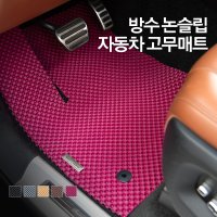 미로매트 쌍용 코란도 스포츠 매트 자동차 카매트 실내 바닥 발판 고무