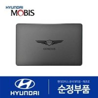 현대모비스 제네시스 GV80 NFC 카드키 디지털키 T6954AP000