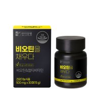 한미양행 비오틴을 채우다 500mg x 30정