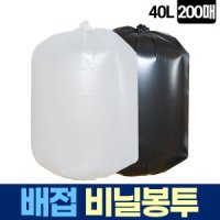 새니피아 비닐봉투 40L 소 백 쓰레기봉투 재활용 봉투 대형