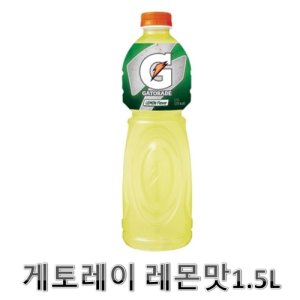 롯데 게토레이 1.5L 이온음료