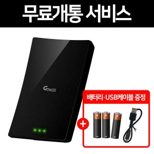 gpass 최저가 가성비상품