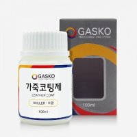 가스코 가죽코팅제 전후처리제 피니셔 100ml - 가스코